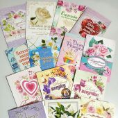 Открытка двойная без конверта и пакетика