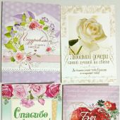 Открытка двойная без конверта и пакетика