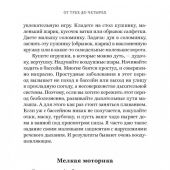 Барложецкая Н.Ф. Дошкольники: растем вместе. От 3 до 6 лет