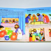 Открой библейские истории. Книжка-игрушка с 32 окошками