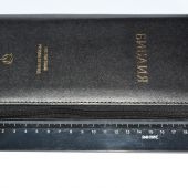 Библия в современном русском переводе. 047УZTI (черный кожаный переплет, золотой обрез, на молнии)