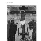 Пути Церкви