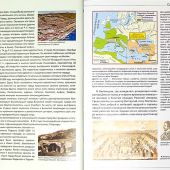 Святой великомученик и целитель Пантелеимон (Святые во Христе)
