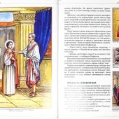 Святой великомученик и целитель Пантелеимон (Святые во Христе)