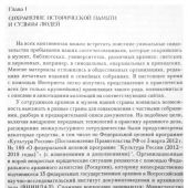 Таболина Т. Русский дом на Тубабао