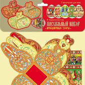 Пасхальный набор «Праздничные узоры» (Православный мир)