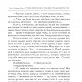 Фото к позиции 1