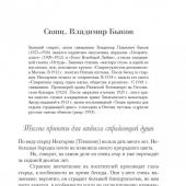 Фото к позиции 1