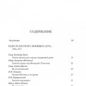 Фото к позиции 1