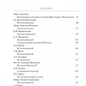 Фото к позиции 1