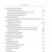 Фото к позиции 1