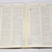 Новая Женевская Библия (коричневая)