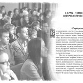 Любовь, брак, семья (книга + CD)