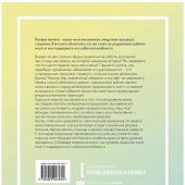 Перлмуттер Д., Колман К. Здоровый мозг. Программа для улучшения памяти и мышления