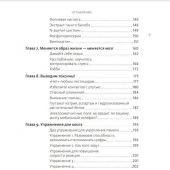 Перлмуттер Д., Колман К. Здоровый мозг. Программа для улучшения памяти и мышления