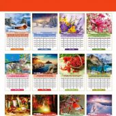 Календарь настенный на 2018 г.на пружине "Притчи Соломона