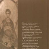 Дневники. 1973-1983