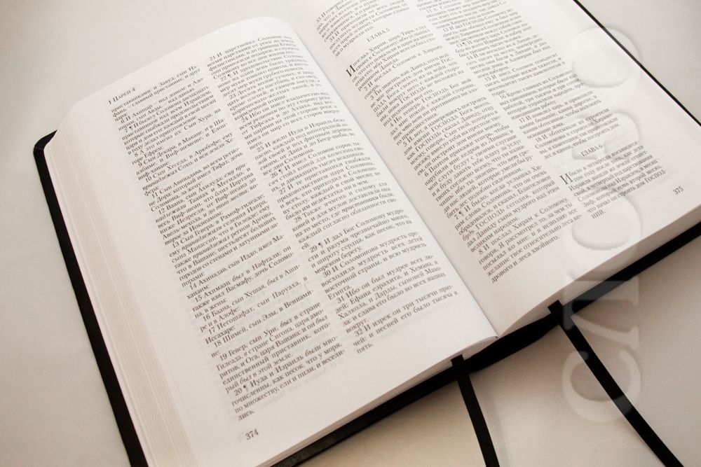 На каком языке написан оригинал библии