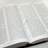 Библия с неканоническими книгами (Эксмо, канон., большого формата 200*270. тв. перепл)