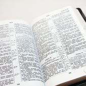Библия каноническая 055 (черная, кожзам., золотой обрез)