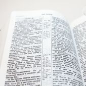 Библия каноническая 055 (черная, кожзам., золотой обрез)