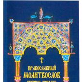 Фото к позиции 9