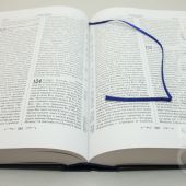 Библия (Эксмо, синяя)