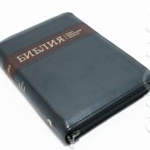 Библия каноническая 047 ZTI (черная с коричневой вставкой, золотой обрез, молния, указатели)