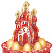 Подставка для пасхальных яиц «Храм» (Православный мир)
