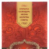 Набор подарочный «Поздравляем!» красный (Свято-Елисаветинский женский монастырь)