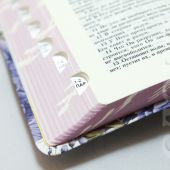 Библия каноническая 055 ti (белая с букетом сиреневых цветов, цветочный принт на срезе)