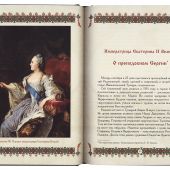 Святой Сергий Радонежский (Абрис)