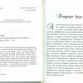 Натюрморт с разбитой чашкой