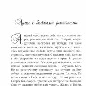 Натюрморт с разбитой чашкой