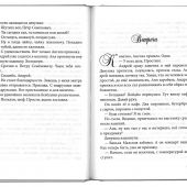 Натюрморт с разбитой чашкой