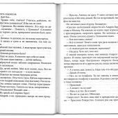 Натюрморт с разбитой чашкой