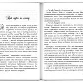 Натюрморт с разбитой чашкой