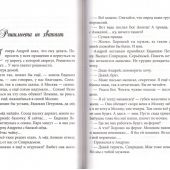 Натюрморт с разбитой чашкой