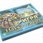 Игра настольная «Наука и вера»