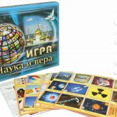 Игра настольная «Наука и вера»