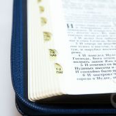 Библия каноническая 055 zti (темно-синий с коричн. горизонт.полосой, на молнии, зол. обрез, индексы)