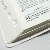 Библия каноническая 077 ti (Свадебная Библия, белая, золотой обрез, указатели, в коробке)