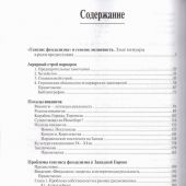 Фото к позиции 