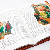 Библия в рассказах для детей (Московская Патриархия РПЦ)