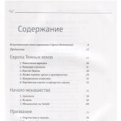 Фото к позиции 6