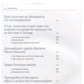 Фото к позиции 1