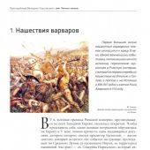Фото к позиции 1