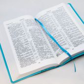 Библия каноническая 055 MS (бирюзовый, гибкий переплет, серебряный обрез)
