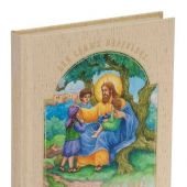 Евангелие для самых маленьких (Белорусская Православная Церковь)