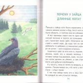 Папины сказки